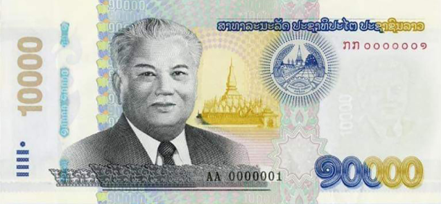 PN43 Laos - 10.000 Kip Year 2020 (2022)
